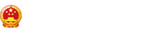 我就要看大姑嫩逼被大鸡巴操视频"